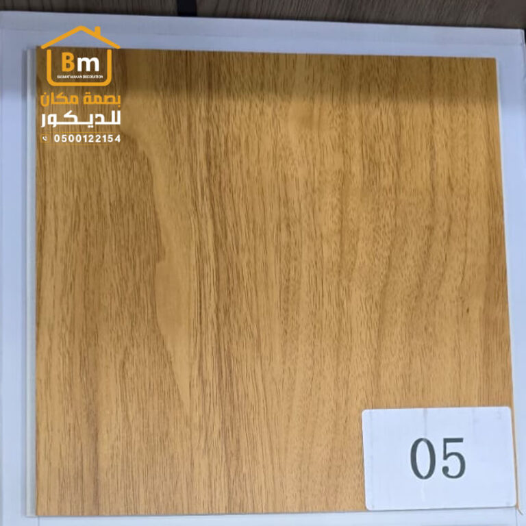 أشكال وخامات باركيه للارضيات