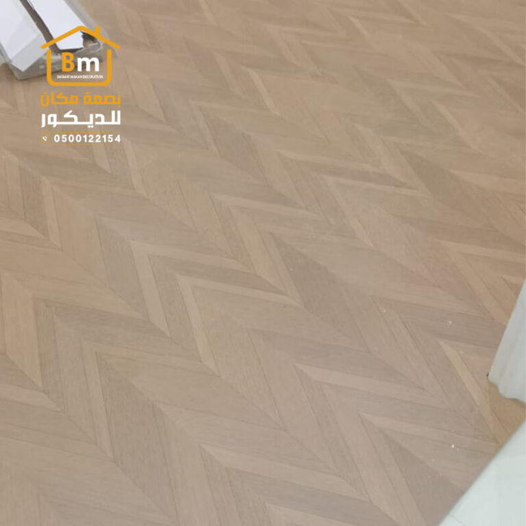 باركيه للارضيات