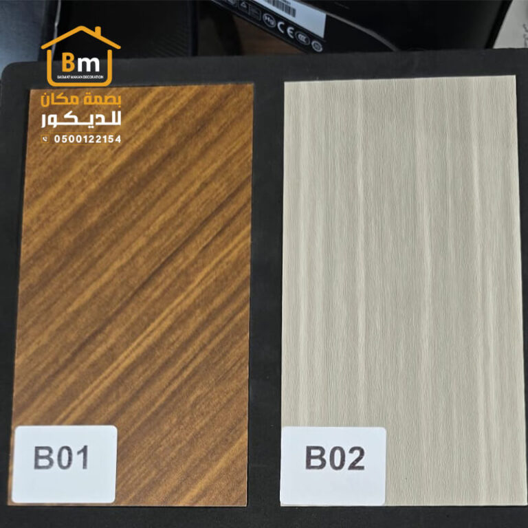 ألواح شيبورد ديكور