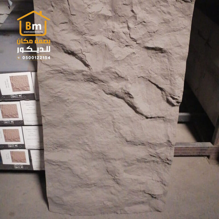 بديل الحجر تركيب وتوريد بيع بالجملة بارخص الاسعار