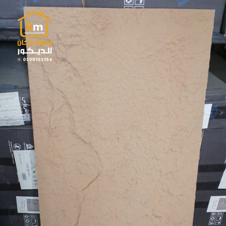 بديل حجر خميس مشيط