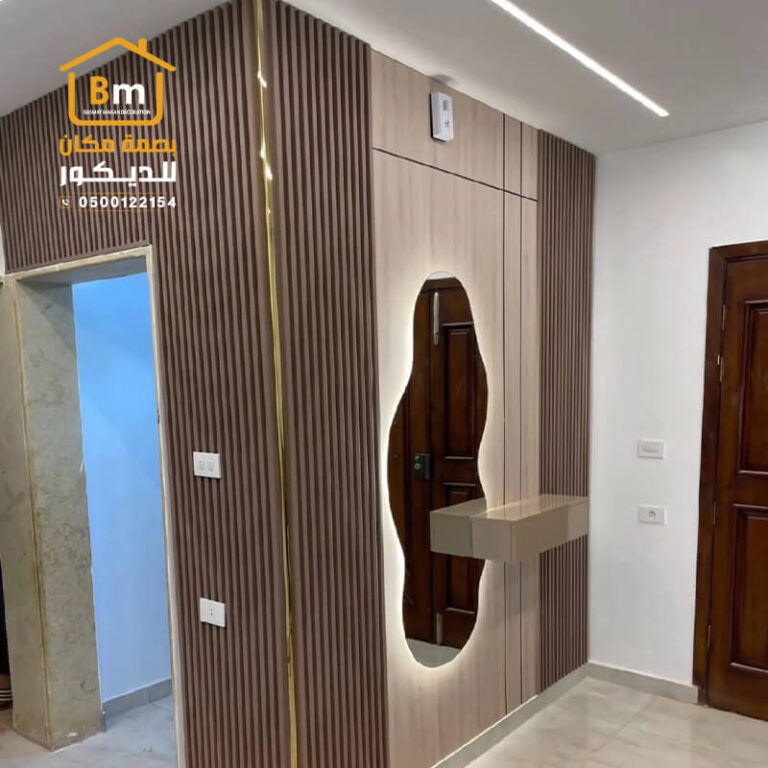 بديل خشب مع مراية ديكور مؤسسة بصمة مكان للديكور