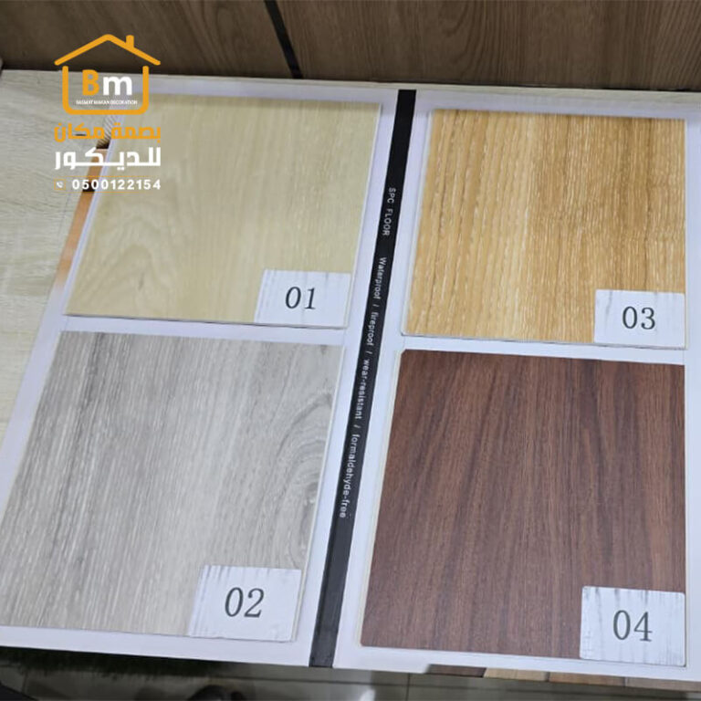 كتالوج باركيه باشكال والوان مختلفة