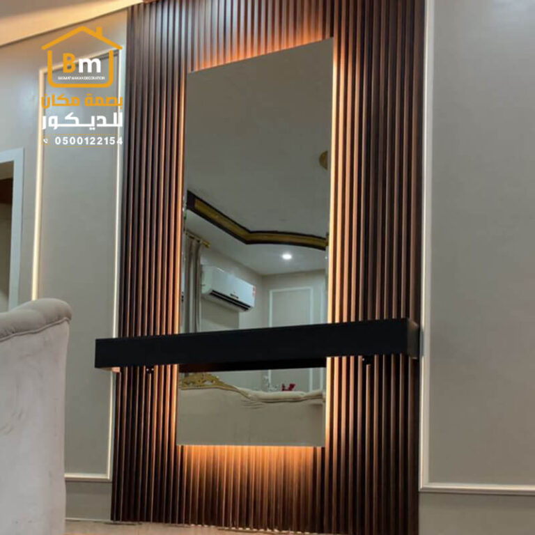 تركيب ديكور بديل خشب مع مراية واضاءة خلفية خميس مشيط