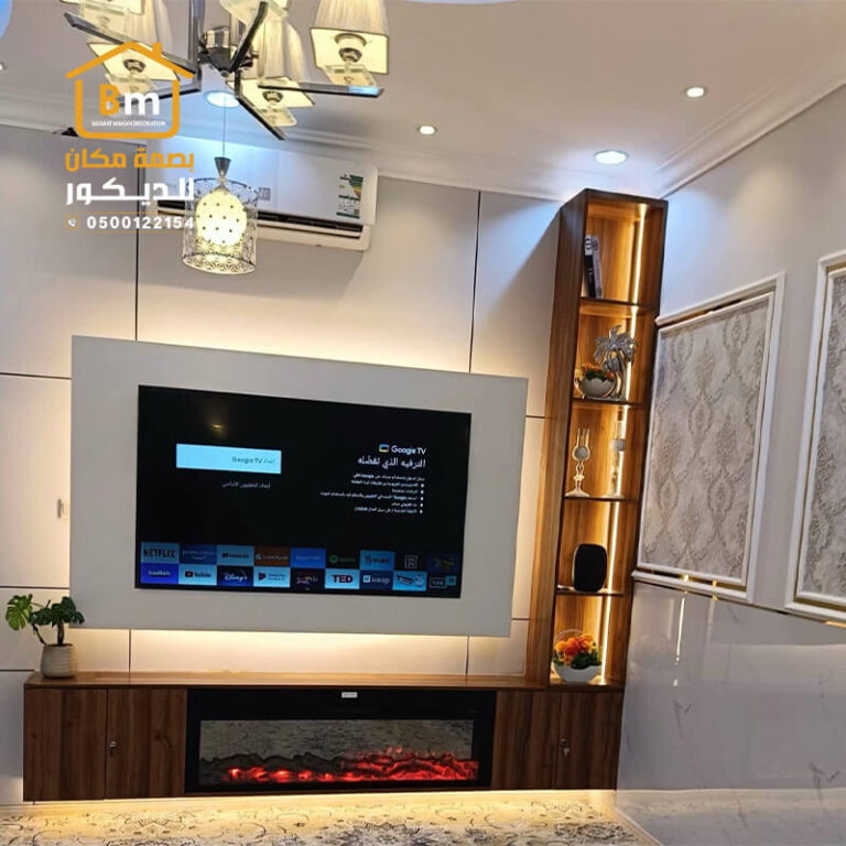 خلفية تلفزيون شيبورد مودرن