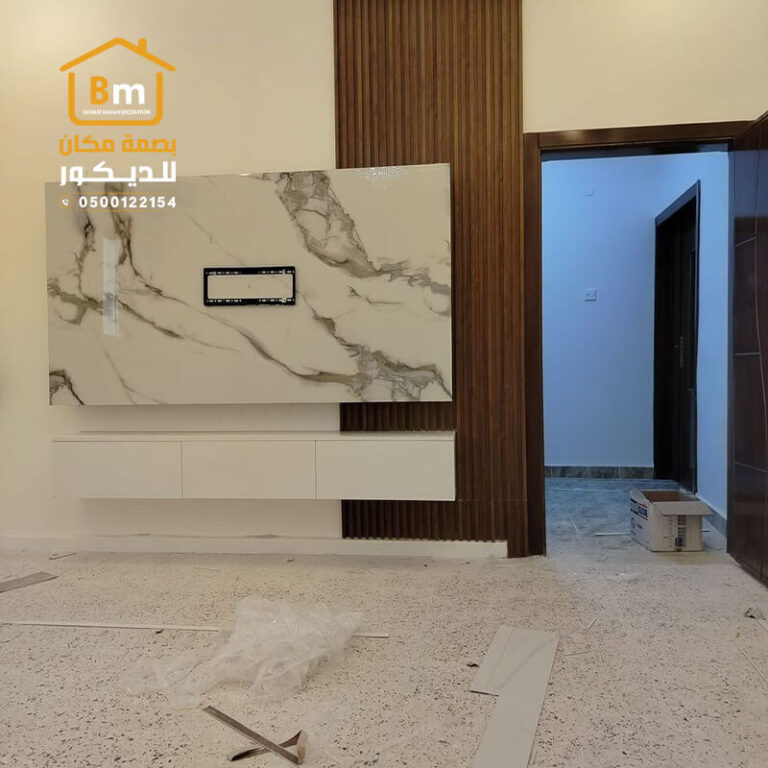 خلفية شاشة بديل رخام