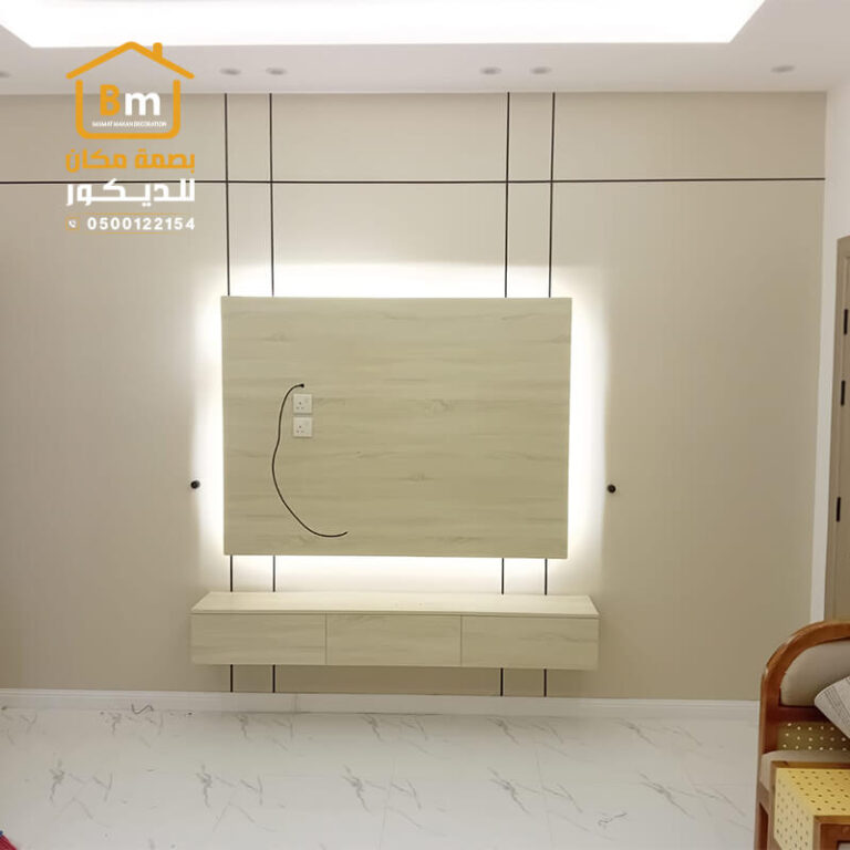 خميس مشيط مؤسسة بصمة مكان للديكور