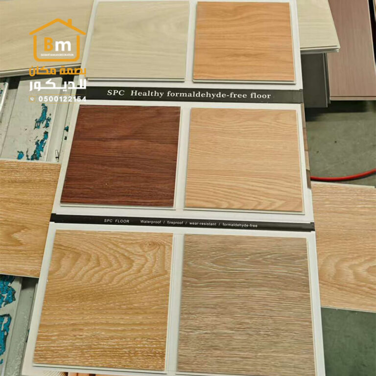 درجات ألوان باركيه