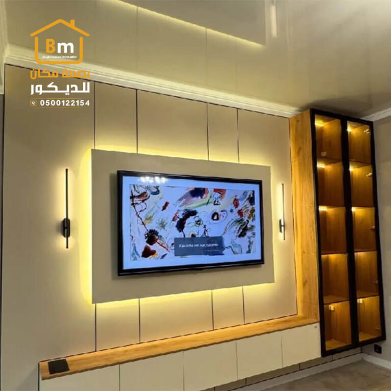 ديكور خلفية شاشة