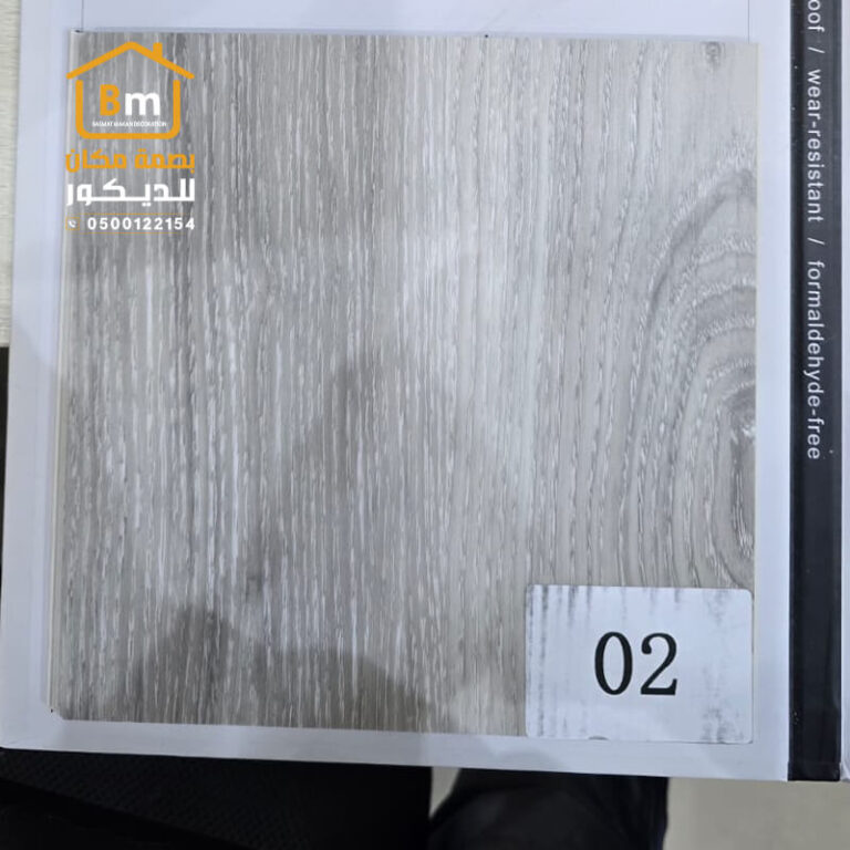 باركيه رمادي