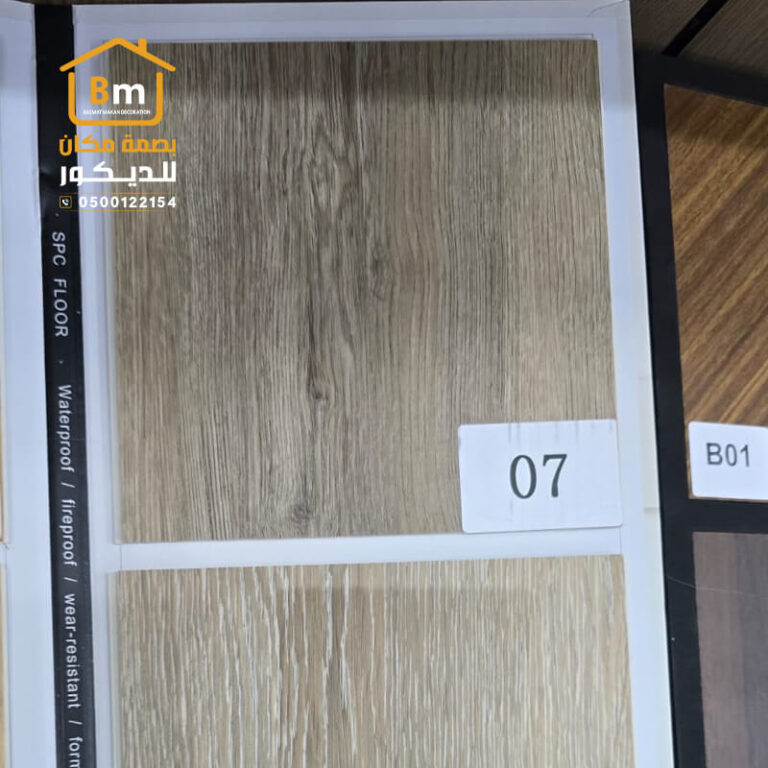 باركيه لون خشبي