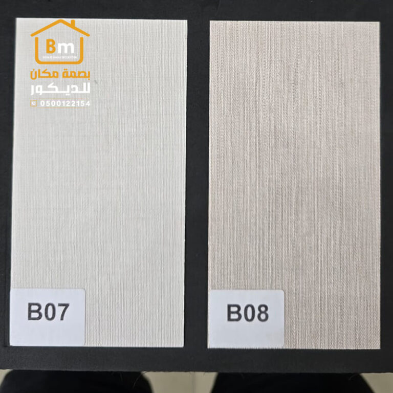 شيبورد مؤسسة بصمة مكان للديكور