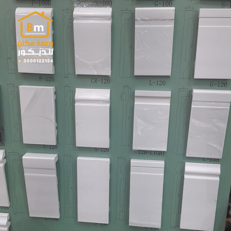 فوم نعلات مؤسسة بصمة مكان للديكور