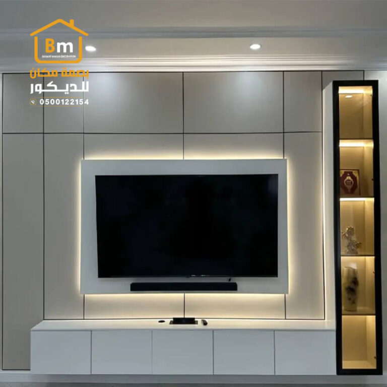 مؤسسة بصمة مكان للديكور