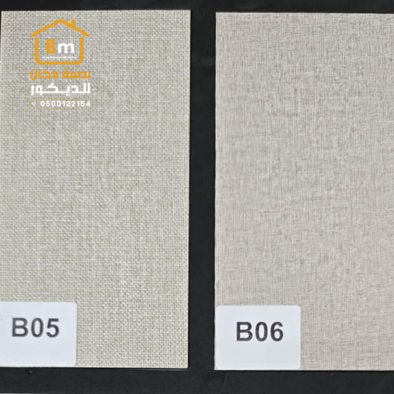 تركيب شيبورد خميس مشيط