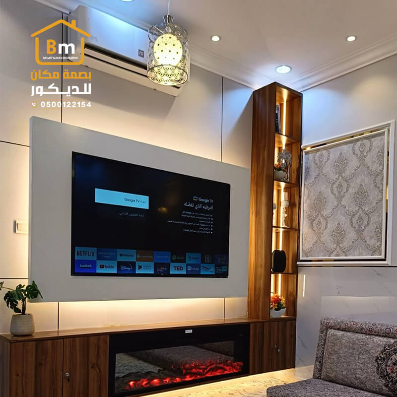 محل ديكور خميس مشيط مؤسسة بصمة مكان للديكور