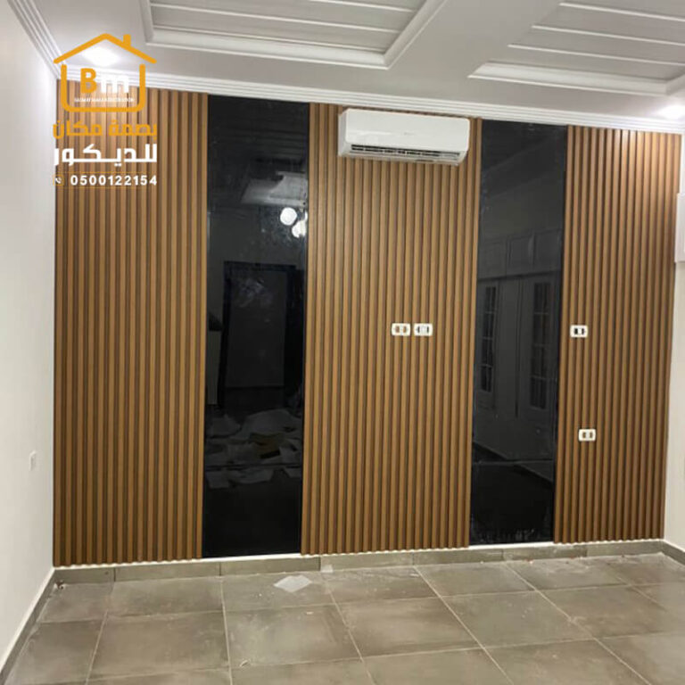 بديل خشب جميل من مؤسسة بصمة مكان للديكور