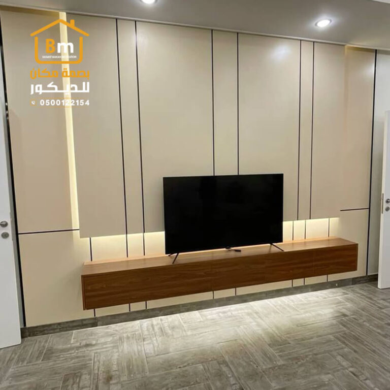 تركيب ديكور بديل شيبورد بخميس مشيط من محلات بصمة مكان