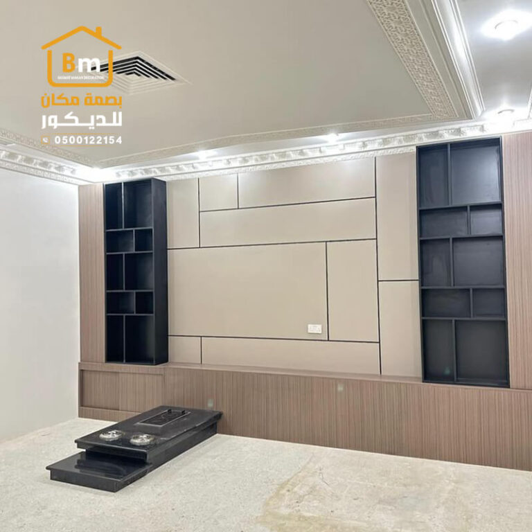 ديكور شيبورد