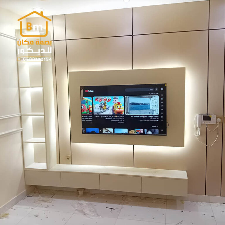 شيبورد خميس مشيط مؤسسة بصمة مكان للديكور